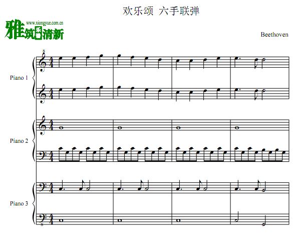 ODE TO JOY 欢乐颂儿童六手联弹钢琴谱
