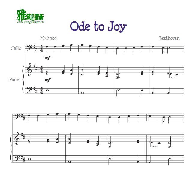 ode to joy 欢乐颂大提琴钢琴谱