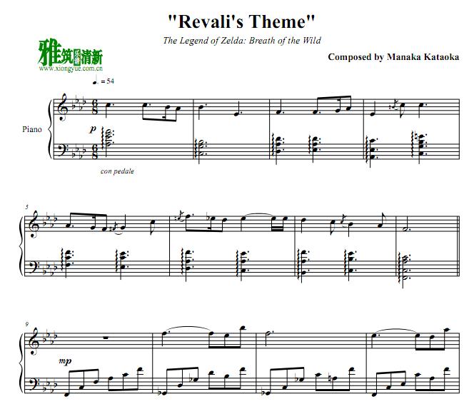 ﴫ˵Ұ֮Ϣ Ͷ Revali's Theme