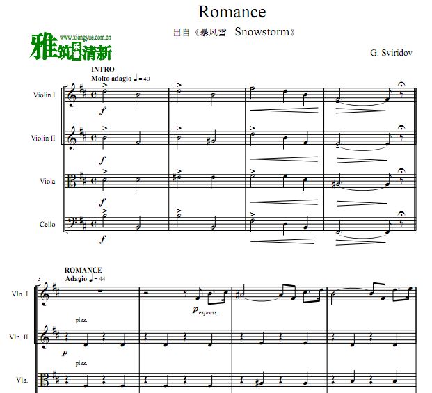 斯维里多夫 浪漫曲 Romance弦乐四重奏谱
