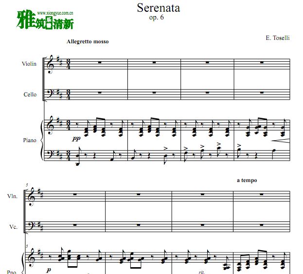 托塞利 小夜曲 Serenata Op. 6 小提大提钢琴三重奏谱