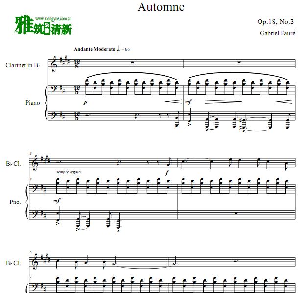福雷 Automne 秋天单簧管钢琴合奏谱