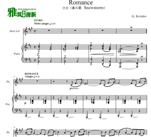 斯维里多夫  浪漫曲圆号谱 钢琴伴奏谱