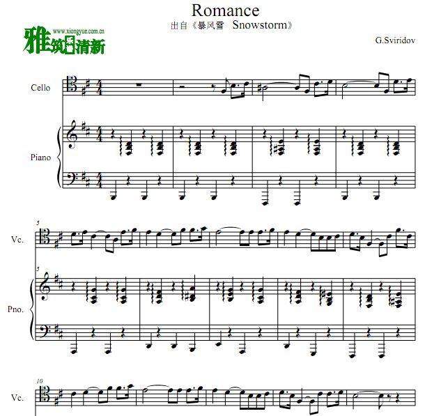 斯维里多夫 浪漫曲 Romance大提琴钢琴伴奏谱