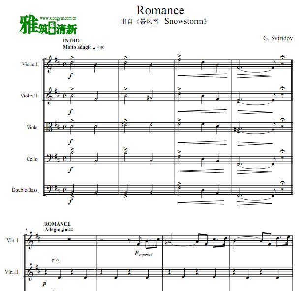 斯维里多夫 暴风雪-浪漫曲 Romance弦乐五重奏谱