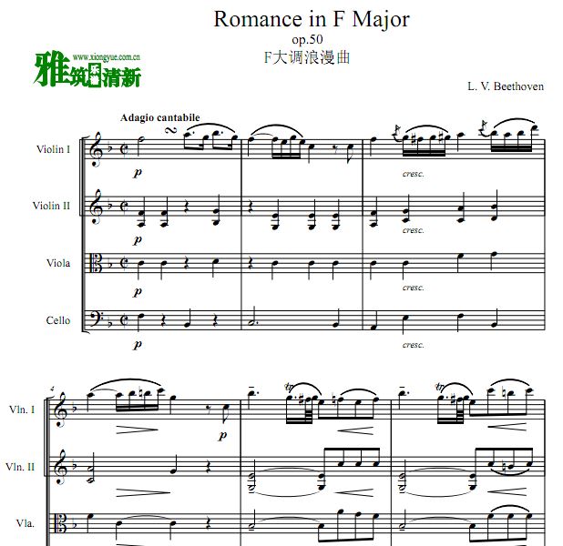 贝多芬 F大调浪漫曲 Romance 弦乐四重奏谱