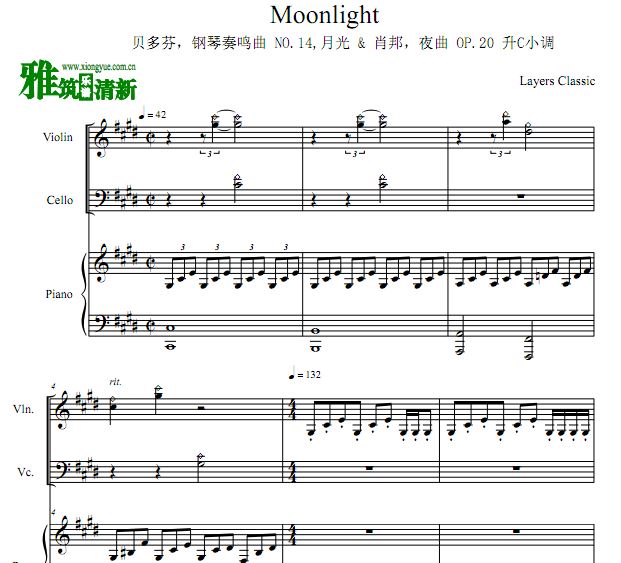贝多芬月光X肖邦夜曲 小提琴大提琴钢琴三重奏谱