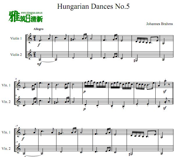 勃拉姆斯 匈牙利舞曲第五号 A小调小提琴二重奏谱