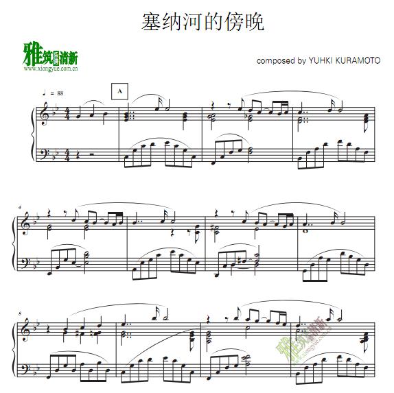 塞纳河的傍晚钢琴谱