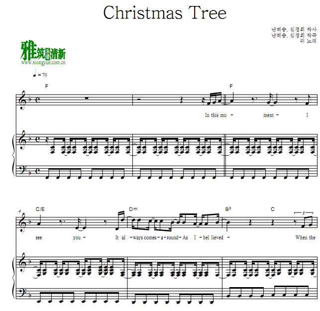BTS V  - Christmas Tree钢琴伴奏谱