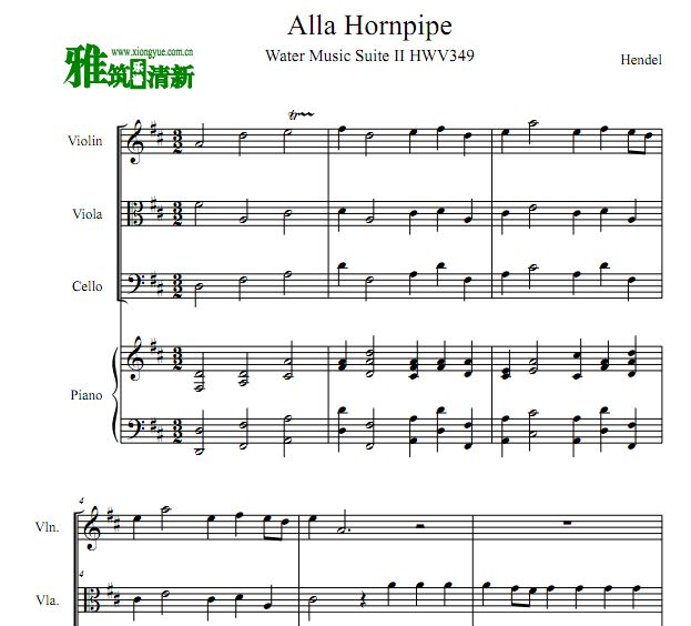 水上音乐 号笛舞曲 Alla Hornpipe 小提中提大提钢琴四重奏谱