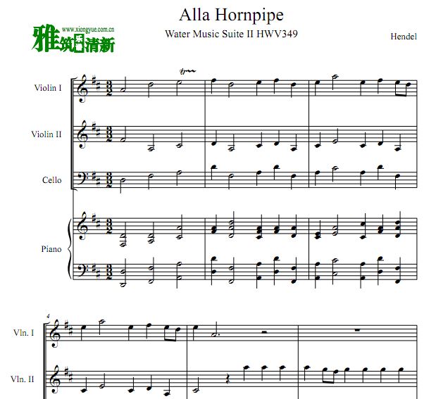 水上音乐 Alla Hornpipe 双小提大提钢琴四重奏谱