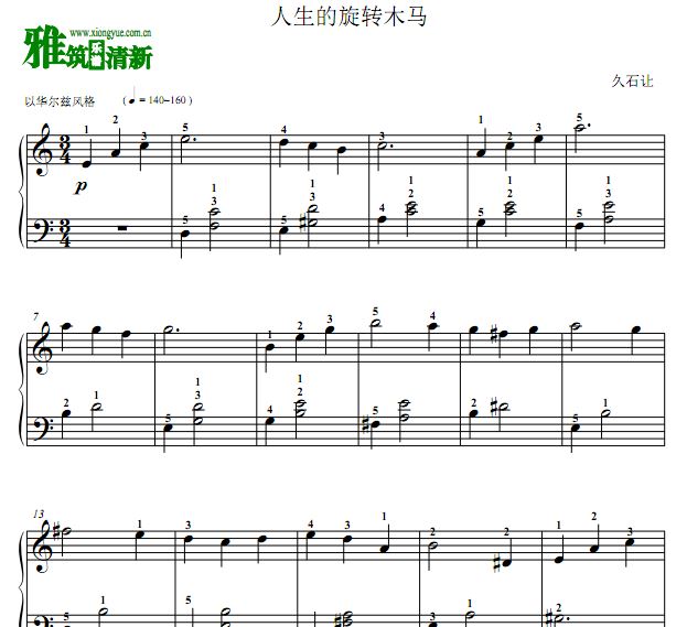 久石让 人生的旋转木马钢琴谱（附指法）