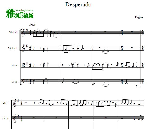 Eagles老鹰乐队 Desperado弦乐四重奏谱
