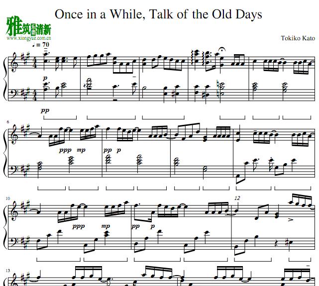 广桥真纪子 - Once in a While, Talk of the Old Days钢琴谱