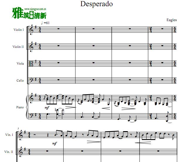 老鹰乐队 亡命之徒 Desperado 弦乐钢琴五重奏谱