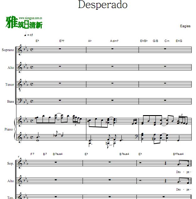 亡命之徒 Desperado四声部合唱谱