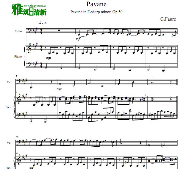 福雷 帕凡舞曲大提琴钢琴谱