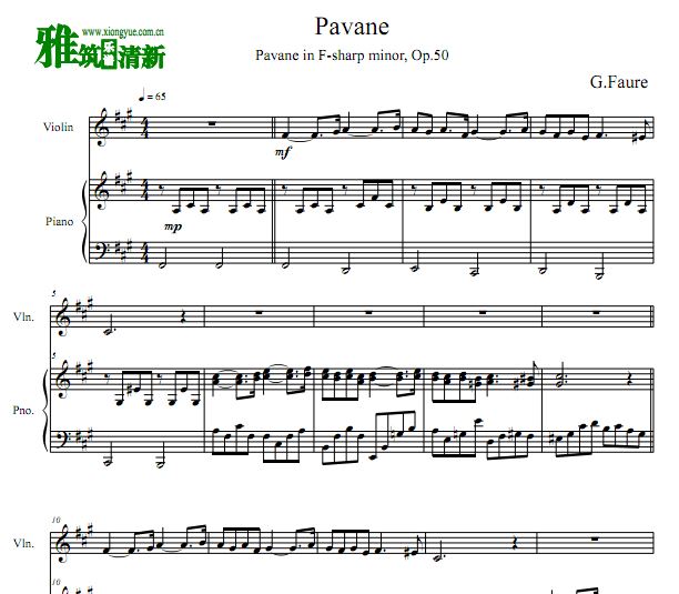 福雷 帕凡舞曲小提琴谱 钢琴伴奏谱