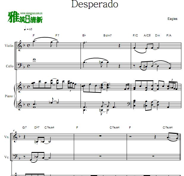 老鹰 亡命之徒 Desperado钢琴三重奏谱