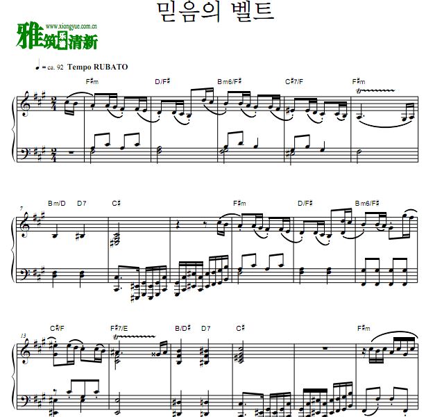 寄生虫 The Belt of Faith钢琴谱