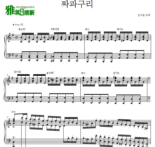 寄生虫 Zappaguri钢琴谱    寄生虫 JJAPAGURI钢琴谱