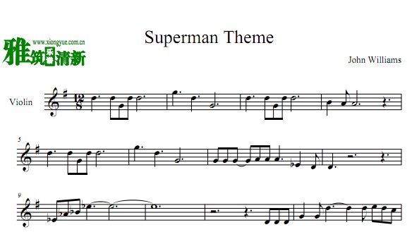 Superman Main Theme С