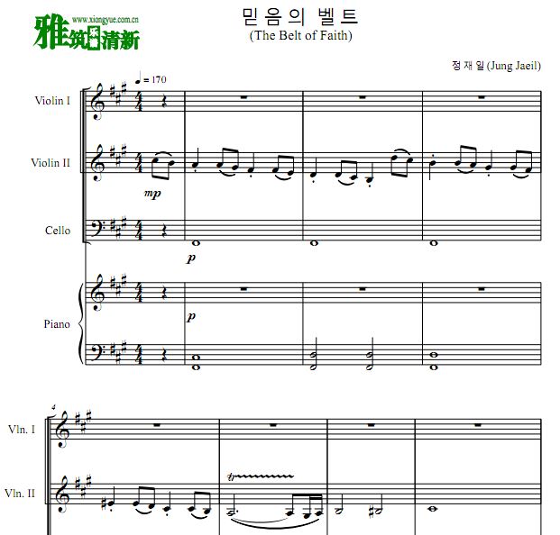 寄生虫 The Belt of Faith钢琴四重奏谱