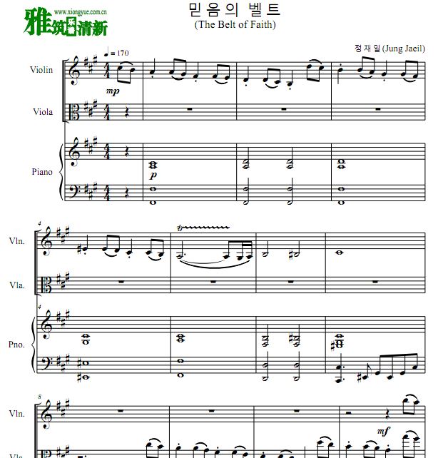 The Belt of Faith － 寄生虫小提中提钢琴三重奏谱