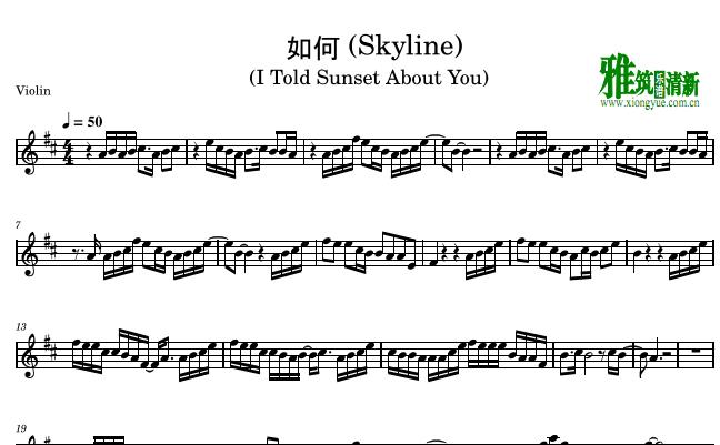 I told sunset about you - 如何 skyline小提琴谱