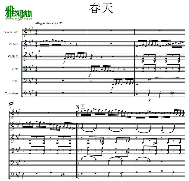 罗马尼亚民歌 春天 小提琴弦乐团重奏谱