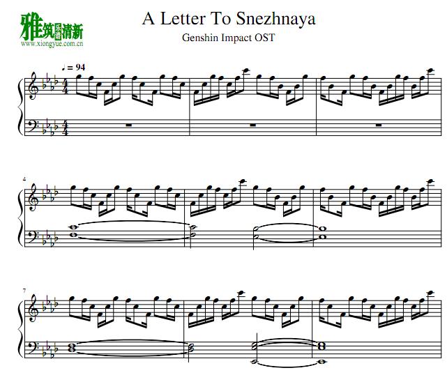 Genshin Impact - A Letter to Snezhnaya钢琴谱