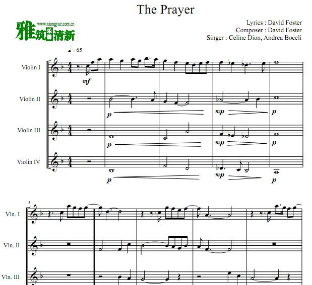 The Prayer Сٺ