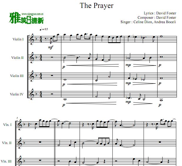 The Prayer 四小提琴合奏谱