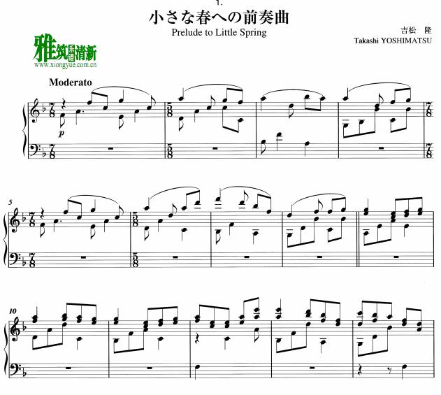 吉松隆 - 小小的春天前奏曲钢琴谱 prelude to the little spring
