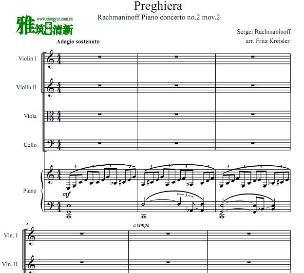 拉赫玛尼诺夫 Preghiera 钢琴五重奏谱
