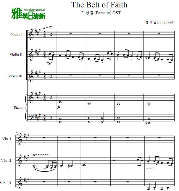 The Belt of Faith 小提琴三重奏钢琴伴奏谱