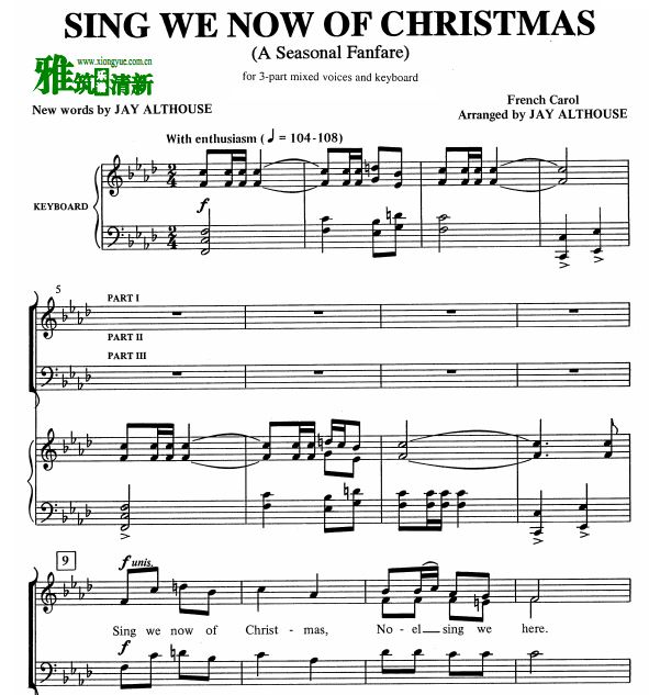 Sing We Now of Christmas (A Seasonal Fanfare) 3声部合唱谱