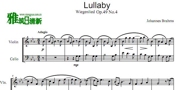 勃拉姆斯 摇篮曲 Lullaby 小提琴大提琴二重奏谱
