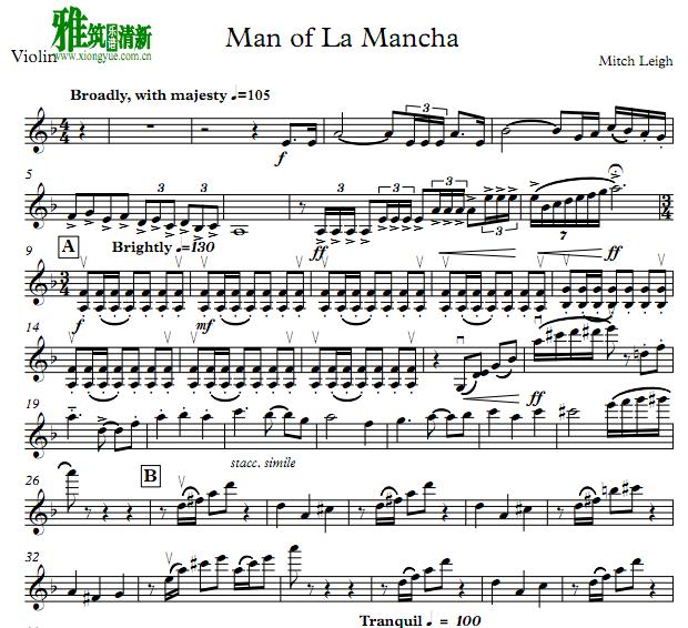我,堂吉诃德 Man of La Mancha (I, Don Quixote)小提琴谱