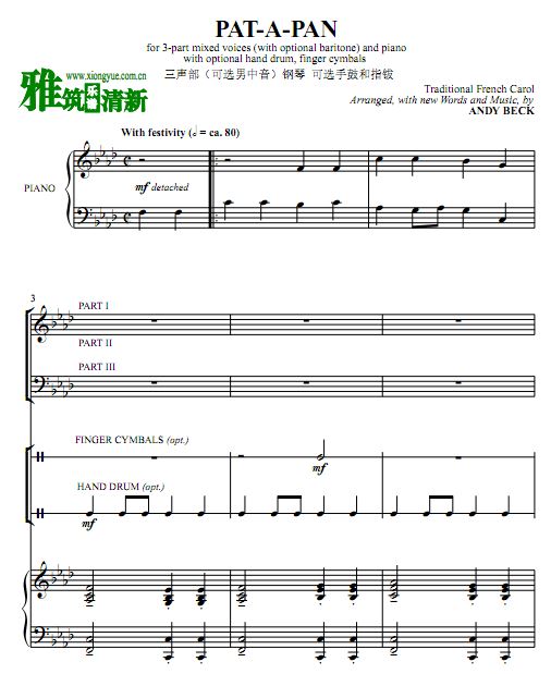 Pat a Pan 三声部合唱谱 钢琴手鼓指钹伴奏谱