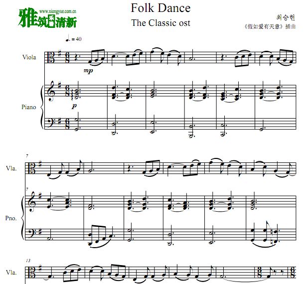假如爱有天意 Folk Dance 中提琴钢琴合奏谱