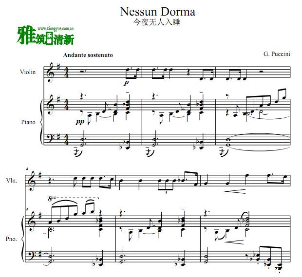 Nessun Dorma 今夜无人入睡小提琴钢琴合奏谱