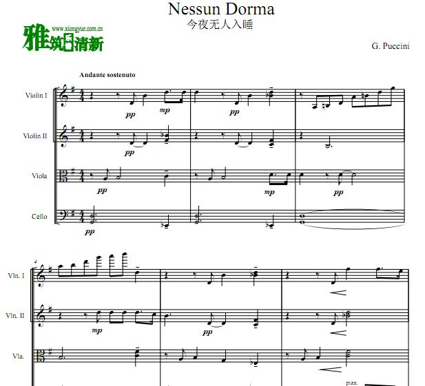 今夜无人入睡弦乐四重奏谱
