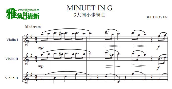 贝多芬 G大调小步舞曲三小提琴重奏谱