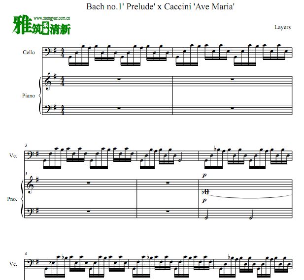 卡契尼圣母颂/巴赫第一前奏曲大提琴钢琴合奏谱