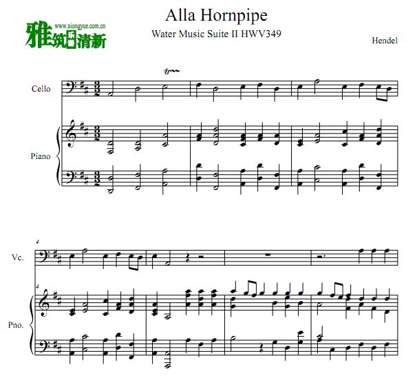 亨德尔 水上音乐 Alla Hornpipe大提琴钢琴伴奏谱
