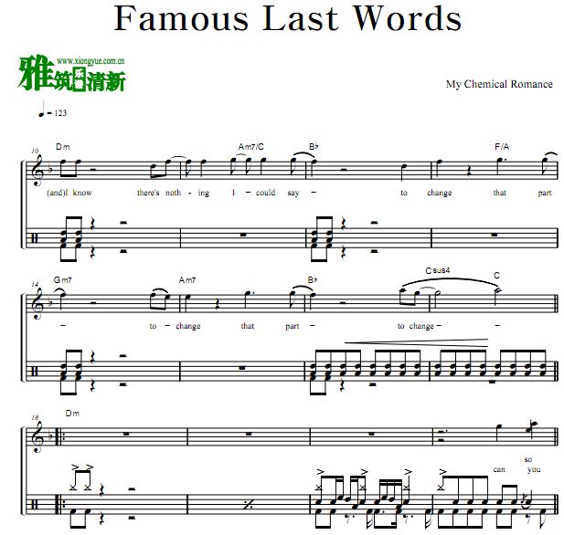 My Chemical Romance - Famous Last Words 鼓谱