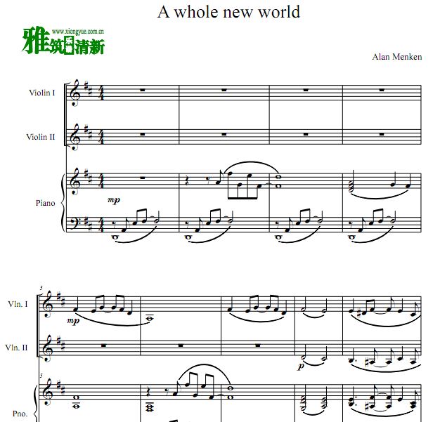 阿拉丁 A whole new world 小提琴钢琴三重奏谱