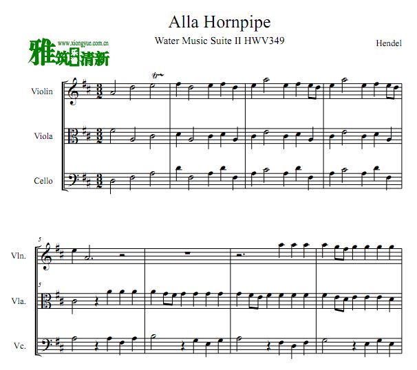 亨德尔 水上音乐Alla Hornpipe小提中提大提 弦乐三重奏谱